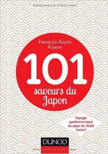 «101种日本美味»