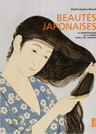 «日本之美：日本艺术中的女性形象»